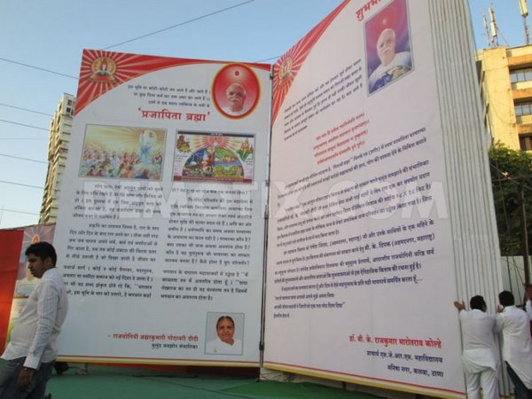 brahmakumari-mumbai-make-worlds-largest-book-set-world-record_silliness.jpg