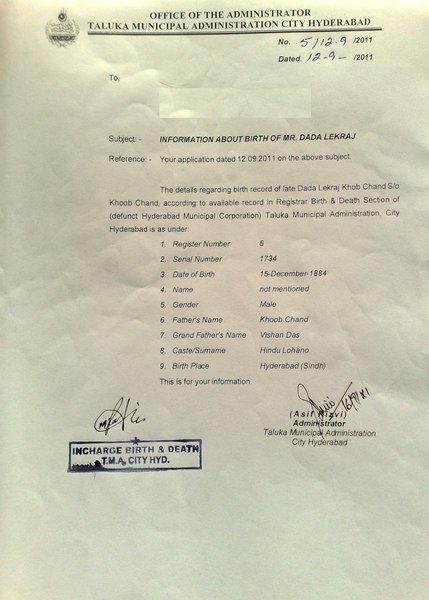 Birth_Certificate_of_Dada_Lekhraj-English.jpg