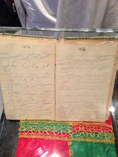 Lekhraj_Kripalani_diary.jpg