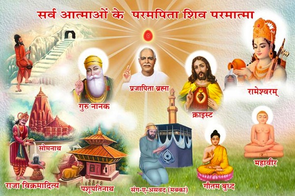 GOD-is-One-God-is-Point-of-light-Ek-Omkar-Satnam-Parampita-Parmatma-Shiv-Brahma-Vishnu-Mahesh-Shankar-Ram-Krishna-Ganesh-Hanuman-Om-Shanti-Brahmakumaris.JPG